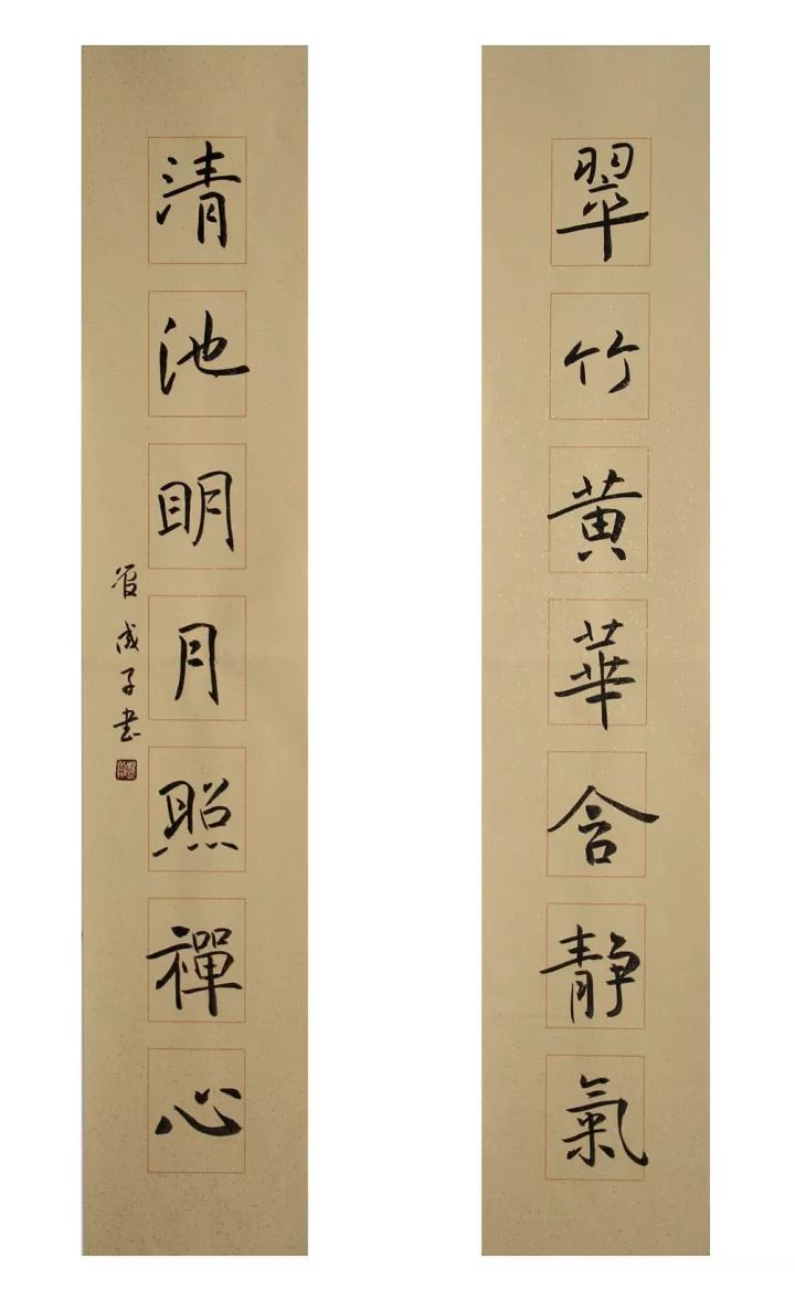 《张玄墓志》与虞世南楷书的字态,笔调融合得好,内容的意境也表达到位