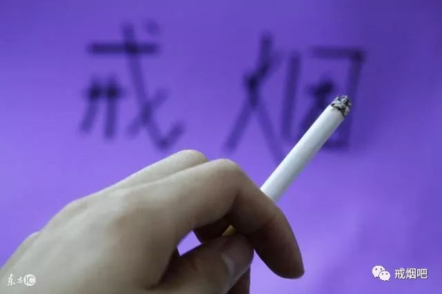 和大家说说我戒烟时候的戒断反应,大家出现这些情况不要害怕