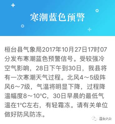 桓台人口_淄博市第七次全国人口普查公报出炉 桓台人口是(2)