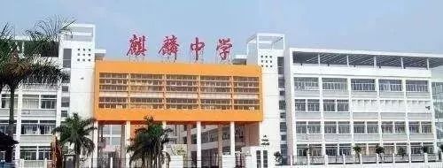 南沙这6所学校上榜"广州市文明校园",快看看有