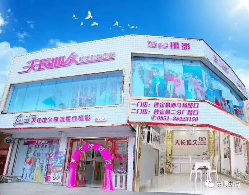 婚纱店招聘化妆学徒_化妆婚纱店装修效果图