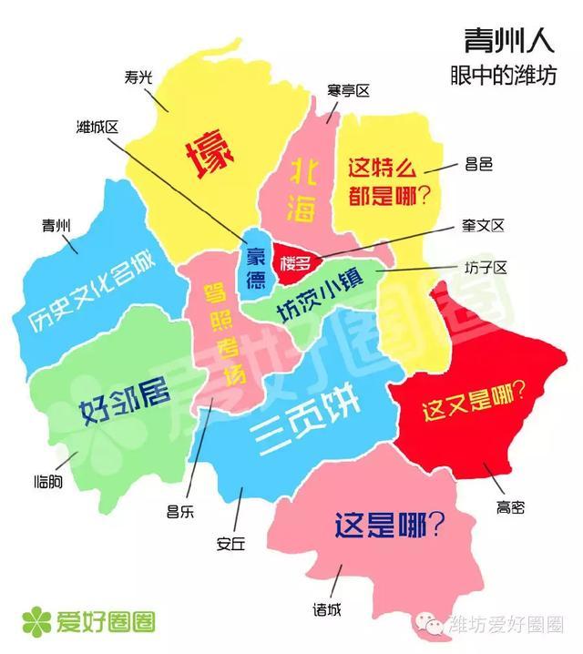 潍坊各县市区人口_潍坊人口最多的5个县区,安丘竟然排第......