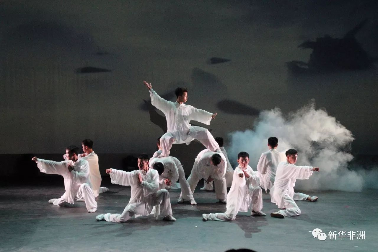 "武林汉韵"中国武术非洲巡演在约堡大学艺术文化中心