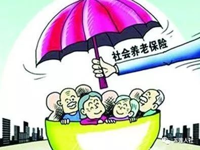 社区,单位办理参保登记,再缴纳居民基本养老和医疗保险费.