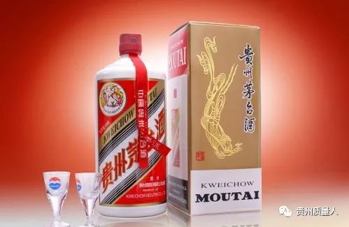 贵州茅台酒:世界蒸馏酒第一品牌