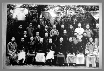 1921年,中共一大召开