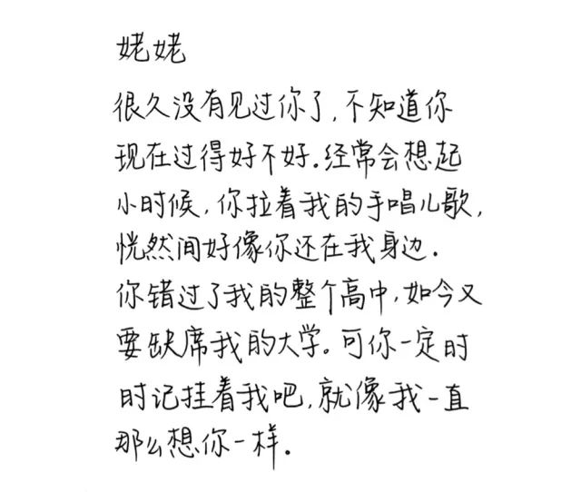 转圈简谱_钢琴启蒙小曲 66 让我们转起圈来