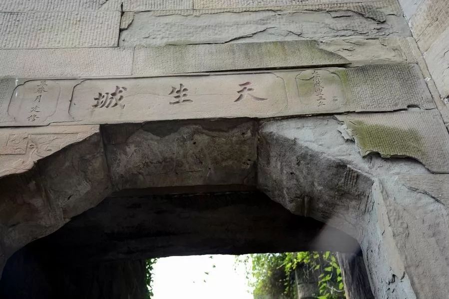 央视报道万州天生城,天生城将建遗址公园