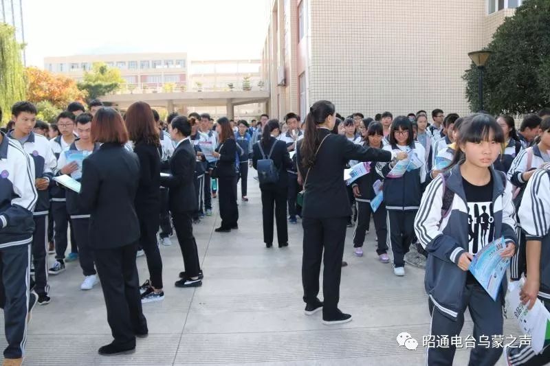 昭通市实验中学举行"远离毒品,珍爱生命"禁毒预防教育活动