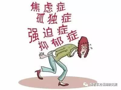 〔lily的嘚啵〕我们身边每五个人中,就有一个得了"心病"?