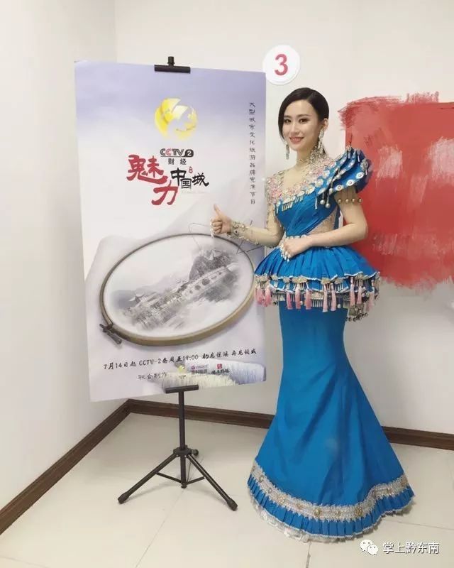 歌手杨西音子央视舞台被点赞(视频)