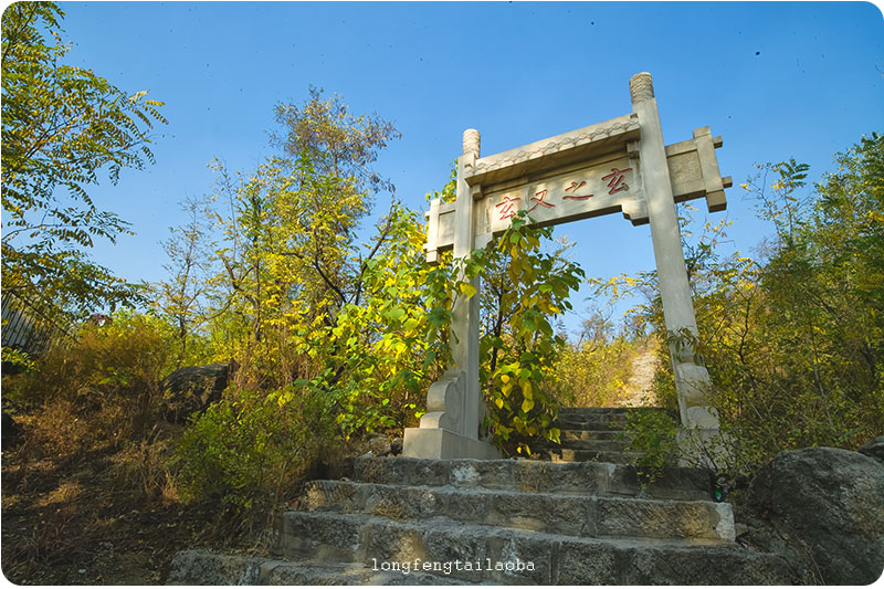 莱芜棋山北麓风光