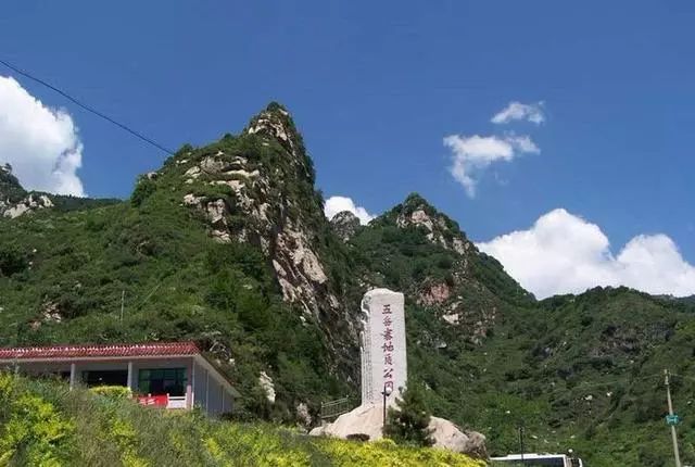 驼梁山