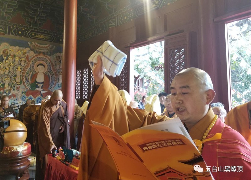 丁酉年九月初九重阳节五台山圭峰寺隆重举行诸佛菩萨