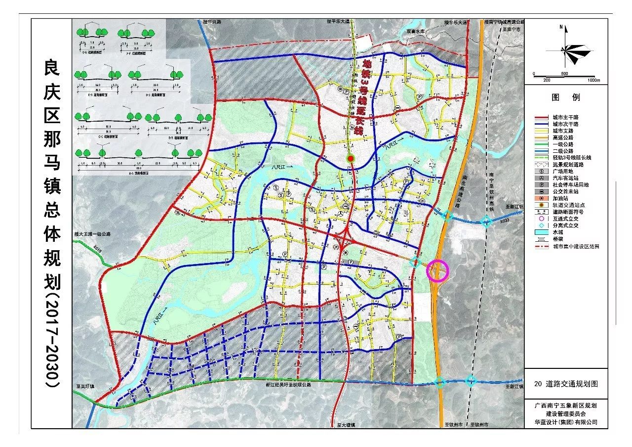 南宁市规划发布《关于良庆那马总体规划(修编)(2017-2030)报送