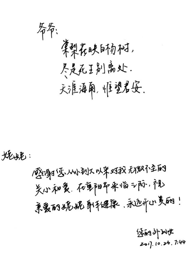 转圈简谱_钢琴启蒙小曲 66 让我们转起圈来