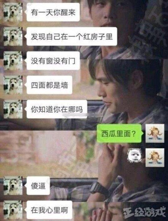 德国骨科还行