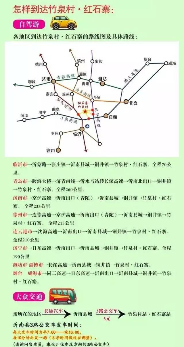 东营走人口_东营职业学院宿舍(3)