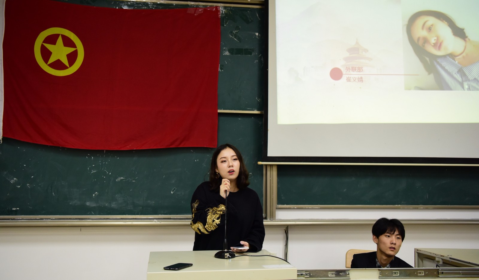 携手同行中国传媒大学南广学院校团委换届大会成功召开