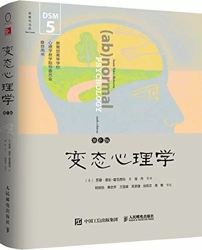 教科书不是一个人可以完成的,阵容如下:钱铭怡,桑志芹,王登峰,苏彦捷