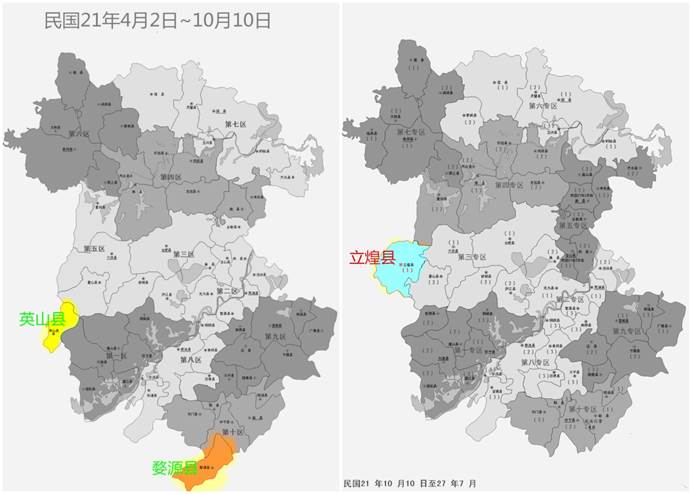 德清县常驻人口变化_月亮的变化(2)