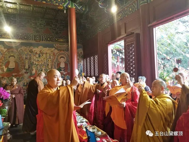 丁酉年九月初九重阳节五台山圭峰寺隆重举行诸佛菩萨