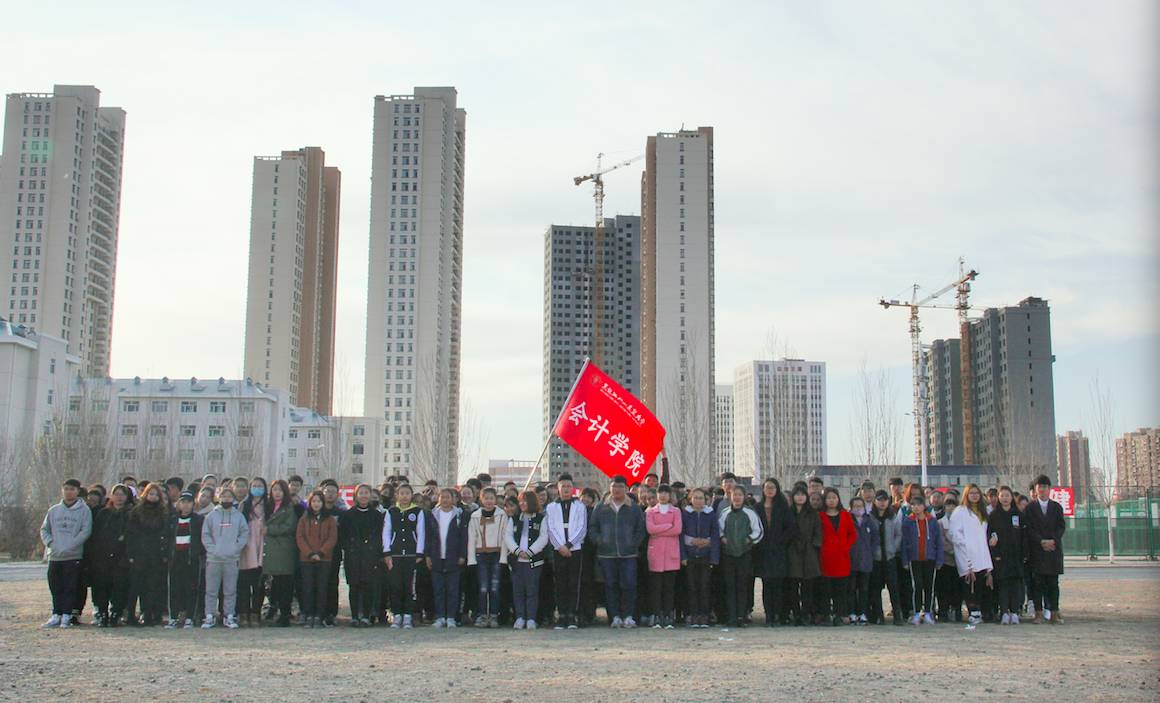 会计学院学生干部培训班之素质拓展活动必一运动官网顺利举行(图1)