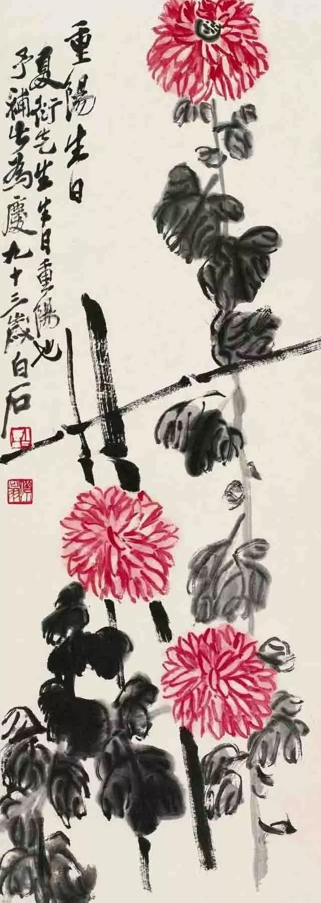 忆重阳|重阳节书画作品赏析