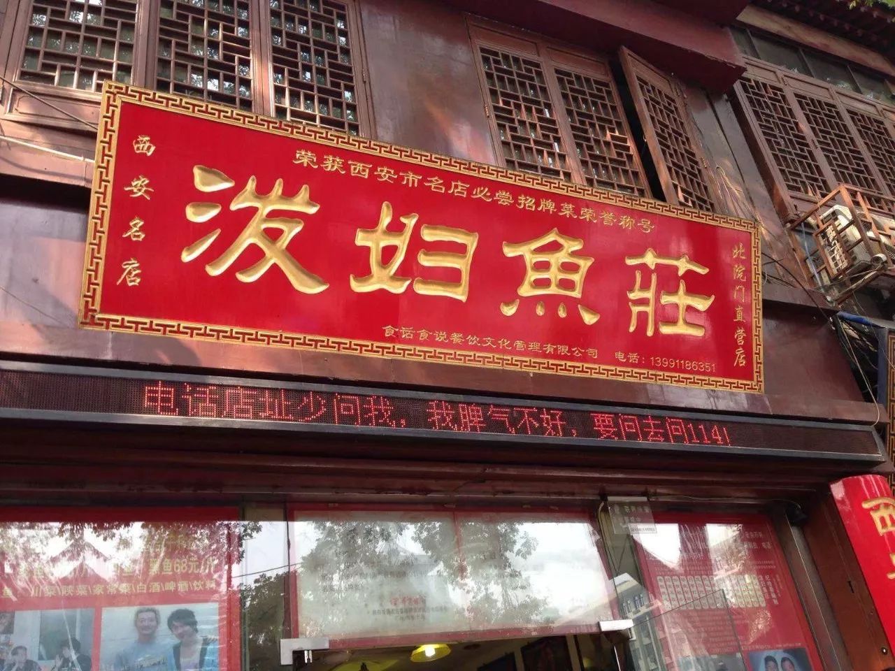 南京这些奇葩店名赛过 金拱门 ,大写的服气