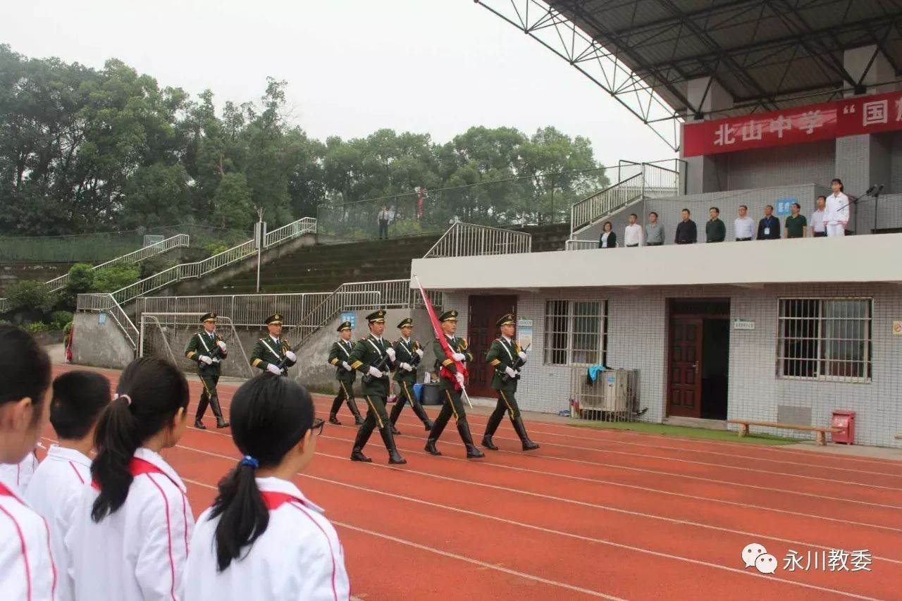 弘扬民族精神,原天安门国旗护卫队的退役军人先后在北山中学,萱花中学