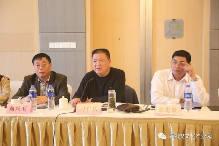 南阳汉文化产业园投资洽谈会隆重举行