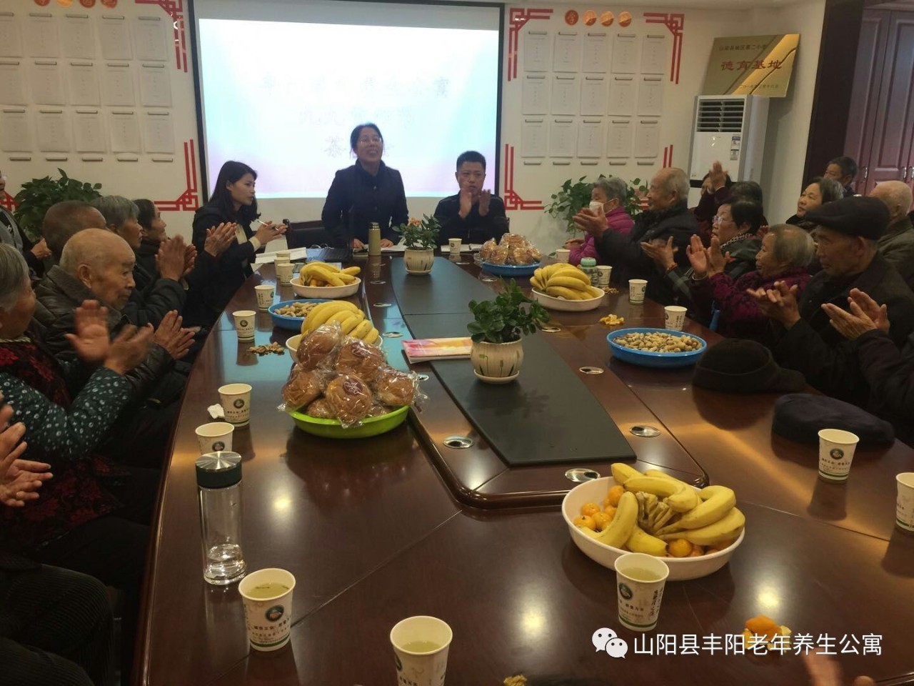 丰阳老年养生公寓举办"九九重阳节茶话会"活动