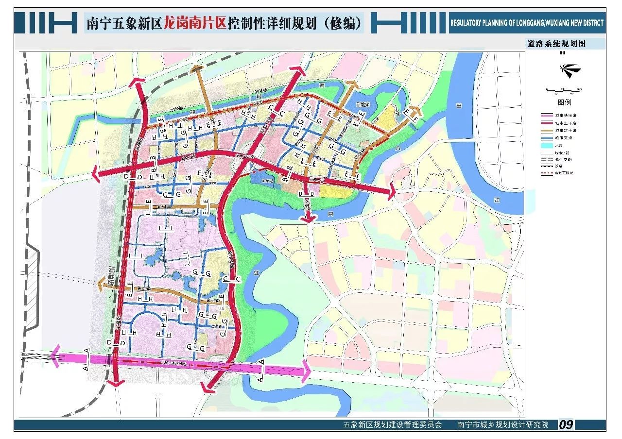 南宁市规划发布《关于良庆那马总体规划(修编)(2017-2030)报送
