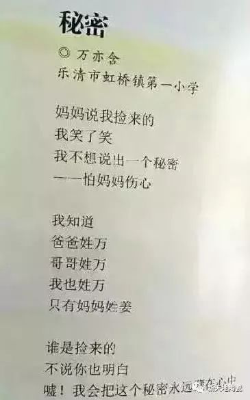 无邪简谱_天真无邪(3)