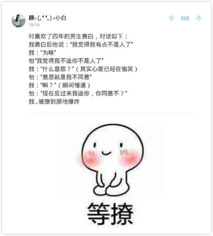 撩撩什么成语_成语故事简笔画(2)