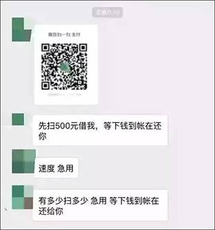 【提醒】清理微信僵尸粉其实就是一个骗局,你还在玩吗?