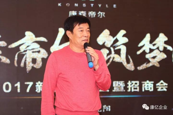 军转之翼与康亿集团达成全面战备合作协议共同助力军转创业!