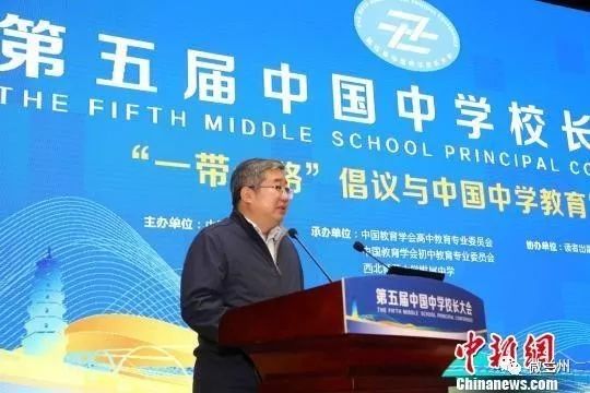 甘肃省教育厅副厅长赵凯致辞.主办方供图