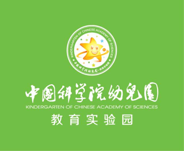 中国科学院幼儿园兴义市星艺幼儿园大型万圣节活动招募