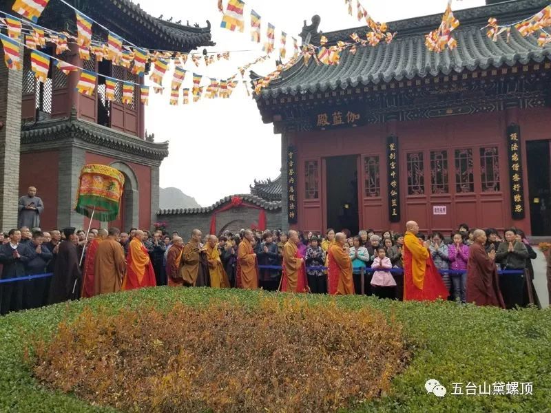 丁酉年九月初九重阳节五台山圭峰寺隆重举行诸佛菩萨