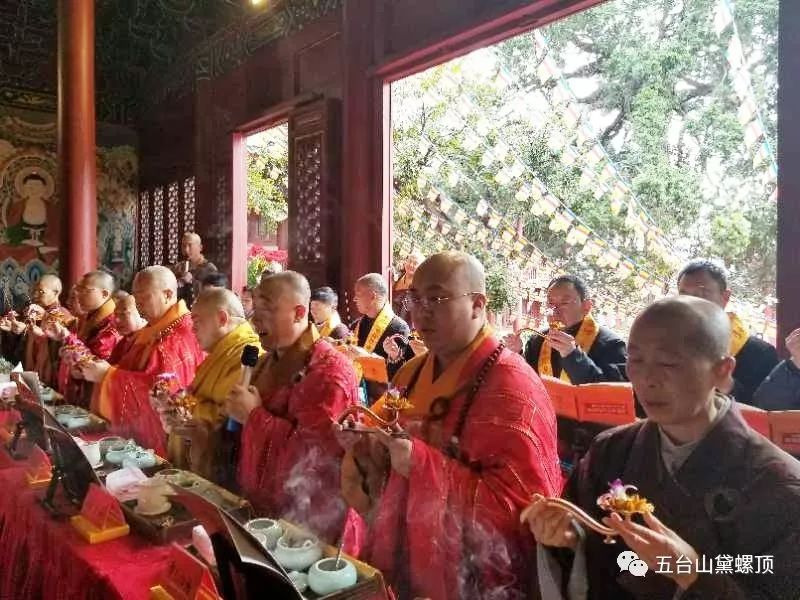 丁酉年九月初九重阳节五台山圭峰寺隆重举行诸佛菩萨