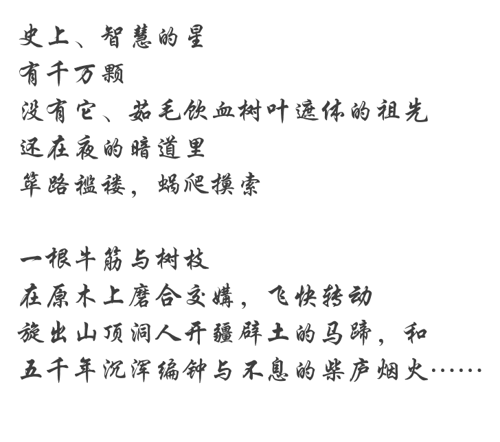 点火简谱_那一盏灯笼不点火 江阴民歌(2)