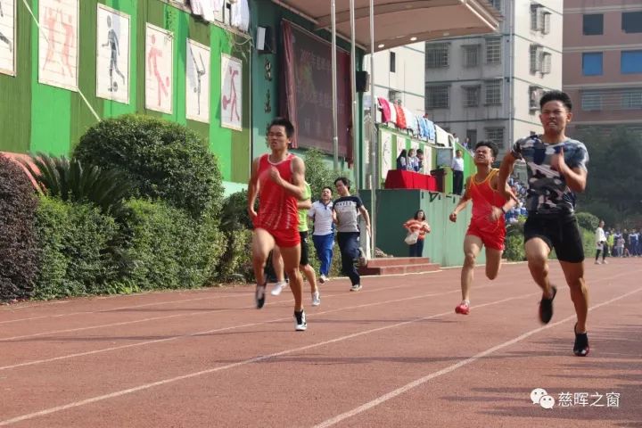 体育如花绽放快乐校园青春似火点燃亮丽人生慈晖学校高中文化部举行