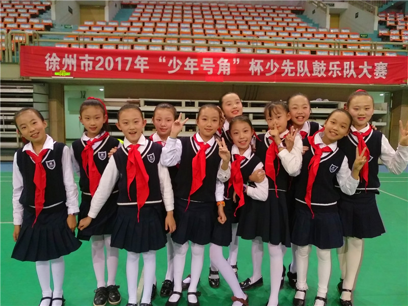 喜报| 徐州市民主路小学金笛铜管乐队荣获徐州市少先队"少年号角"杯