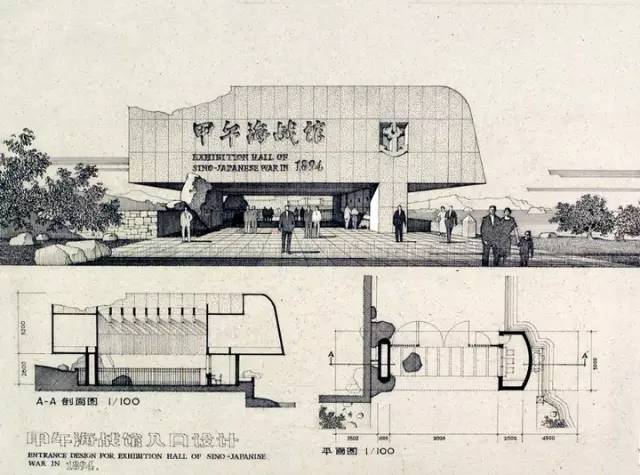 芦笛岩公园大门设计 中国海军博物馆设计 南京大屠杀纪念馆设计方案