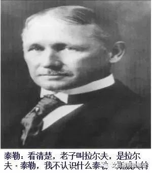 拉尔夫·泰勒的《课程与教学的基本原理,被称为"现代课程理论的圣经