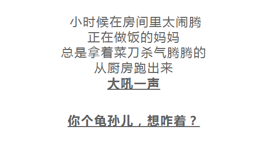 文字都打不出来的方言,据说只有河南人能懂!(笑喷)