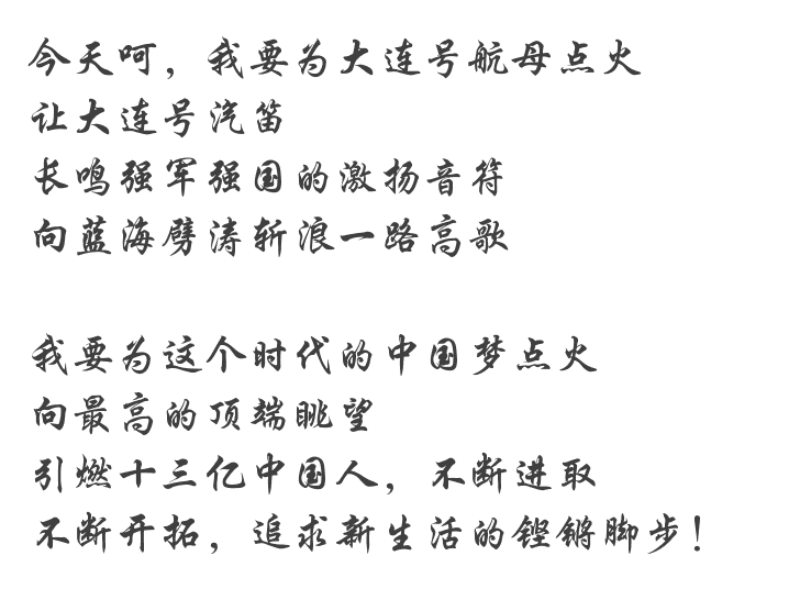 点火简谱_那一盏灯笼不点火 江阴民歌