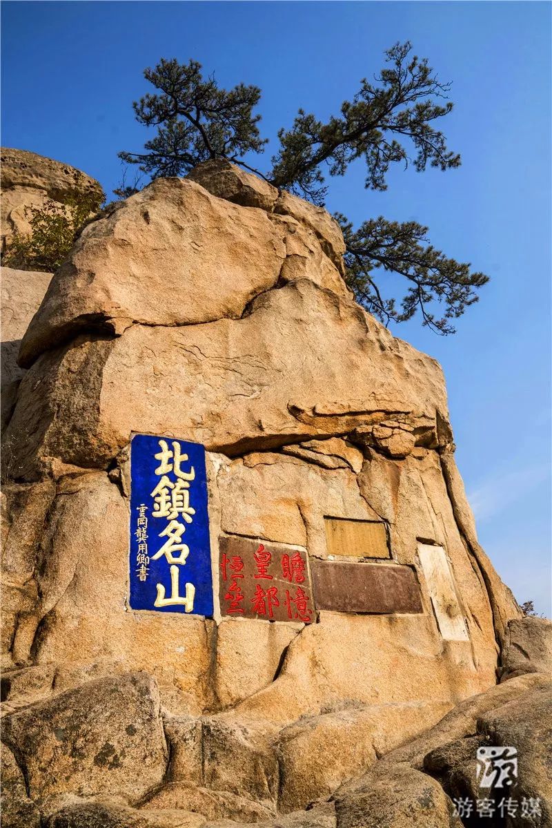 辽宁旅游推荐医巫闾山风景名胜区