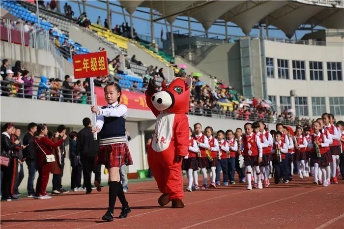 魅力实验遂昌县实验小学第42届运动会开幕啦